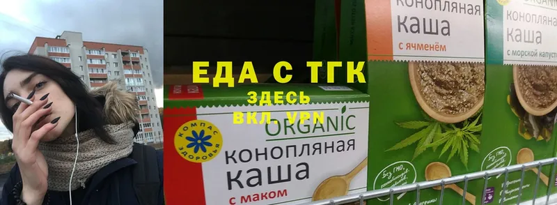 Cannafood марихуана  где можно купить   Динская 