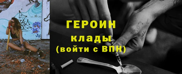 альфа пвп VHQ Верхний Тагил